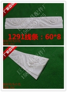 1291 dòng PVC dòng mềm trượt phụ kiện cửa nhựa đồ nội thất nhựa hoa nhựa cửa trượt cửa tủ