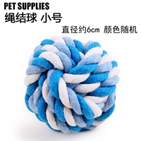 Маленькие веревочные воздушные шары 6 см выбрали 4 куски бесплатной доставки