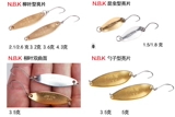 Странство на низовом положении Luya nbk типа типа типа Willow -Leaf Horse Bait Fishing Tillers Белая полоса 2,12,6345 грамм фальшивой приманки золотого цвета