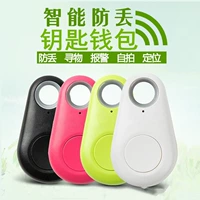 Защитная ключница, сигнализация, защита мобильного телефона, bluetooth, функция геолокации