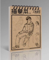 Бесплатная доставка 2016 Новая книга Чтение Описание Книга 1.0 Эскиз персонажа Ван Джингю наклейку Описание
