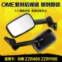 Phụ kiện xe máy Gương chiếu hậu KAWASAKI Kawasaki ZZR400 Gương chiếu hậu ZZR1100 Gương chiếu hậu kính hậu xe máy đẹp