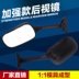 Phụ kiện xe máy Honda HONDA VFR750 VFR800F1 Gương chiếu hậu Gương chiếu hậu phản chiếu gương xe exciter 150 Xe máy lại gương