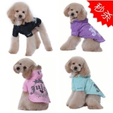 БЕСПЛАТНАЯ ДОСТАВКА Тедди одежда сгущенная собачья свитер