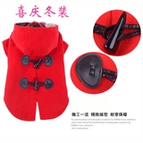 БЕСПЛАТНАЯ ДОСТАВКА Тедди одежда сгущенная собачья свитер