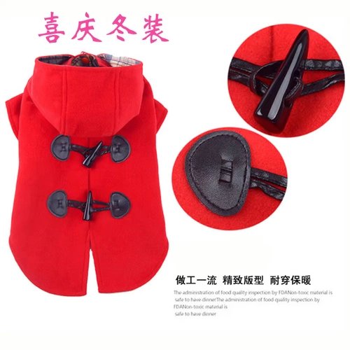 БЕСПЛАТНАЯ ДОСТАВКА Тедди одежда сгущенная собачья свитер