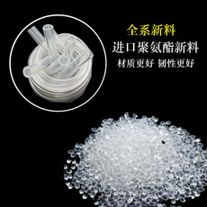 Пневматические детали 特价 pu进口材料气管pu4*2.5 pu6*4 pu8*5