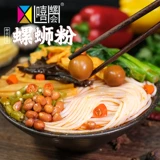 Hee Eweei Society Liuzhou тушеной яичный вентилятор 320G*5 задний задняя порошка самостоятельно нагрева