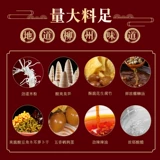 Hee Eweei Society Liuzhou тушеной яичный вентилятор 320G*5 задний задняя порошка самостоятельно нагрева