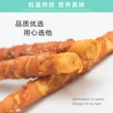 [Семейство Беллы] собачьи закуски домашние животные молярные щенки щенки