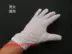 găng tay vải bảo hộ Nylon trắng mỏng lái xe hiệu suất làm việc trang sức bảo hộ lao động chống mài mòn xem lại găng tay unisex chia ngón tay găng tay chịu nhiệt gang tay lao dong tot nhat 