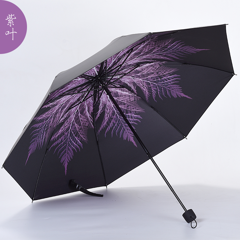 韩国折叠晴雨两用伞