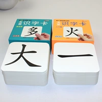 Обучающие карточки для младенца для детского сада, словарная карточка, 0-3-6 лет, раннее развитие, обучение, китайские иероглифы