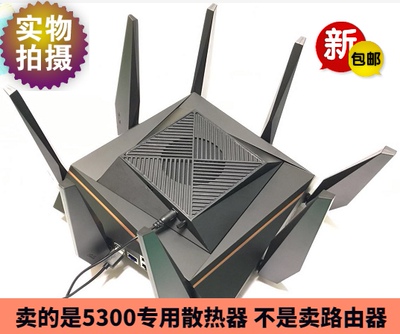 Применимо к базой маршрутизатора BSI RT-GT-AC5300 AX11000
