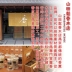 Nhật Bản Meirongtang hương tưởng tượng loạt Hoa phòng ngủ nhà hương tươi hương nhang Nhật Bản - Sản phẩm hương liệu hương vòng Sản phẩm hương liệu