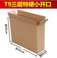 Коробка, 35×9×35см, 175 грамм