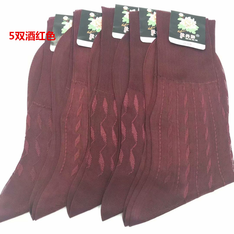 Super Quality 5 Pairs Wine RedShanghai old brand Kabu Dragon nylon silk stockings male   comfortable ventilation silk stockings 10 Double pack 5 Double pack