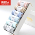 Vớ cotton nam cực 6 cặp quà tặng cotton ống cotton thoáng khí vớ sinh viên Hàn Quốc dễ thương vớ gia vị tất dài Bộ quà tặng