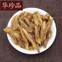 Китайские лекарственные материалы дикие скайвины -Уровень Зимние Зимние чайные ферма Фермы свежие сухой сухие товары 500 грамм
