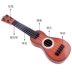 Mô phỏng ukulele chơi nhạc người mới bắt đầu cậu bé cô gái cụ mẫu giáo bé con guitar đồ chơi
