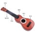 Mô phỏng ukulele chơi nhạc người mới bắt đầu cậu bé cô gái cụ mẫu giáo bé con guitar đồ chơi đồ chơi đàn cho bé cao cấp Đồ chơi âm nhạc / nhạc cụ Chirldren