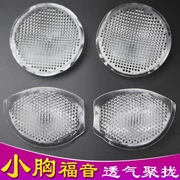 Thở silicone vô hình pad ngực nhỏ dày ngực tập hợp đồ lót thể thao không thấm nước bọc ngực áo ngực yoga áo ngực chèn