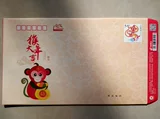 Общенациональная доставка 20 упаковок из 5,4 юань Lucky Seal 5.40 Yuan Poste Popage Толщина и густая гарантия