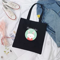 Черный кролик