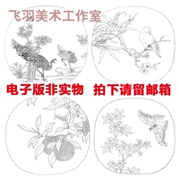 Песня Renxiao 106 Цветы, птицы, пейзажи и насекомые белый черновик высокая копия китайских картин Белый черновик с высокой энтефранной версией