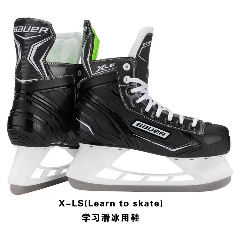 21 новых Bauer X-LS юношеские и взрослые хоккейные кроссовки Ball X-LP детские коньки хоккейные на льду