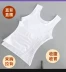 Quần áo nam điêu khắc bụng nam vest vest định hình quần áo giảm béo bia bụng tạo hình nhân tạo người đàn ông béo mùa hè vô hình phần mỏng - Corset