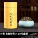 Маленький брат-брат вентилятор Qing +120 Pan Fragrance