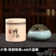 Малая печь вентилятор Qing+48 Panpot Fragrance