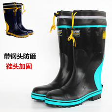 Резиновые сапоги 男士雨鞋钢头防砸高筒橡胶雨靴劳保防滑透气时尚水鞋钓鱼水靴