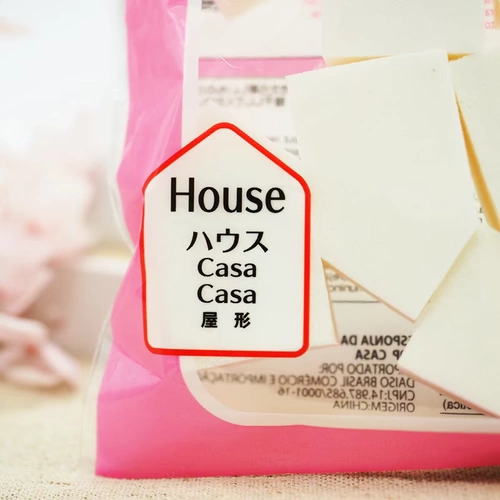 Mo xiaobao Japan Daiso Daicho Makeup и влажный мокрый двойной затяжение 10 кусочков домов без еды и яиц