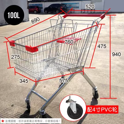 Двухслойная детская тележка для покупок