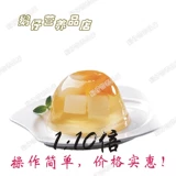 Weiyi 10 раз коммерческий прозрачный желе порошкообразной пудинг порошок розовый порошок колбасы манго 1 кг 1 кг.