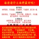 Phật giáo cung cấp tôn giáo 袈裟 series 忏 quần áo Đài Loan gai vải vải đạo cụ pháp luật xách tay boutique quần áo dài 褂 tranh phật di lặc Tôn giáo