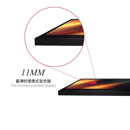 Портативный ЖК-дисплей, мобильный телефон, ноутбук, прямые продажи с завода, 13.3 дюймов