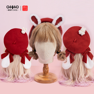 taobao agent Original children's plush rabbit ears Beare hat New Year parent -child woolen painter autumn and winter Lolita accessories bow
