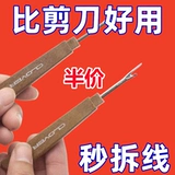 Круглая разборка