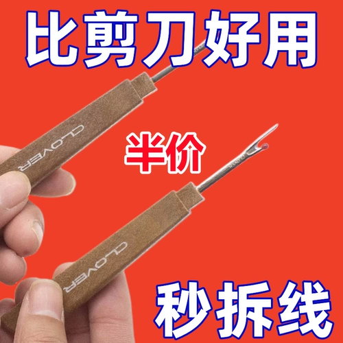 Круглая разборка