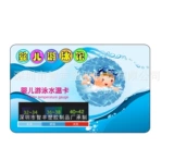 Детская ванна карта детская температура измерения температуры воды температура воды ЖК -дисплей карта цифровая карта лоб карты