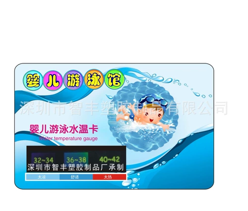 Детская ванна карта детская температура измерения температуры воды температура воды ЖК -дисплей карта цифровая карта лоб карты