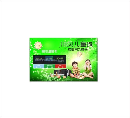 Детская ванна карта детская температура измерения температуры воды температура воды ЖК -дисплей карта цифровая карта лоб карты