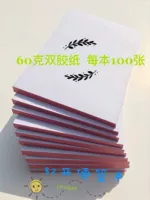 18 книг (13 см*18 см) за книгу/100 фотографий