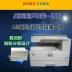 Cơ chế sao chép ánh sáng A3 MP1610L 1810L máy composite hiệu ứng màu mới là tốt để mua đã nói tốt - Máy photocopy đa chức năng