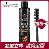 Schwarzkopf, мужской лак для волос, 250 мл, долговременный эффект, придает объем