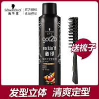 Schwarzkopf, мужской лак для волос, 250 мл, долговременный эффект, придает объем