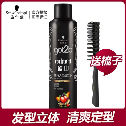 Schwarzkopf, мужской лак для волос, 250 мл, долговременный эффект, придает объем